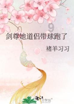 生化危机7