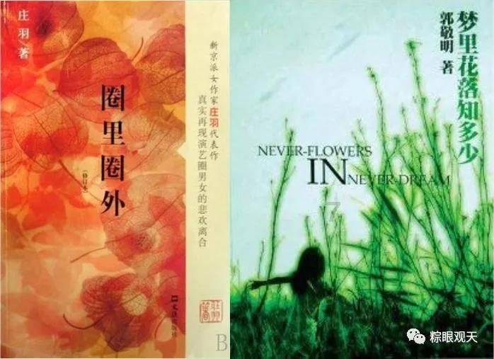 世界杯啦啦队员