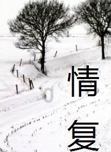 《给孩子的中国历史启蒙课》出版，史学大咖参与编审