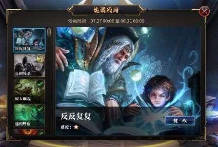 里约奥运会