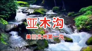 死亡空间