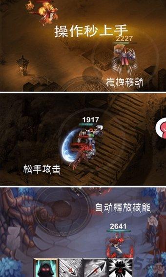 星际争霸Ⅱ