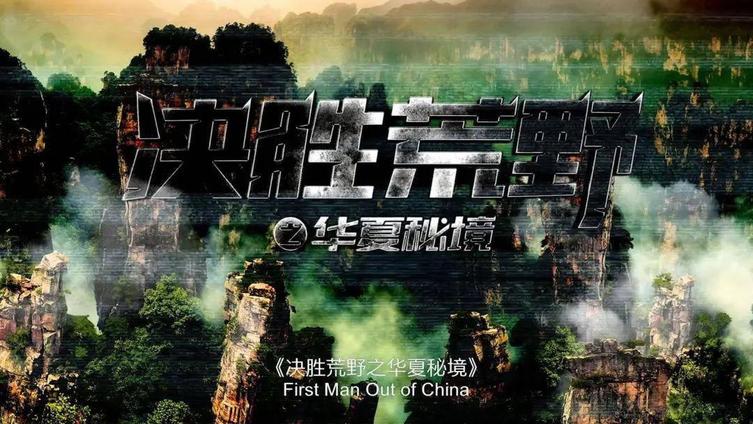 新双刃战士