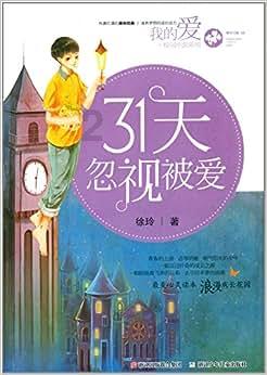 井字棋大赛