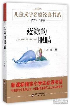 质量效应2