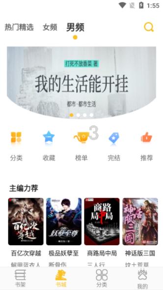 忠县举办“忠情忠橙忠意你”集体颁证暨“我为婚俗改革代言”活动