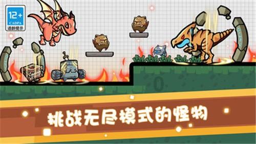炮轰男爵