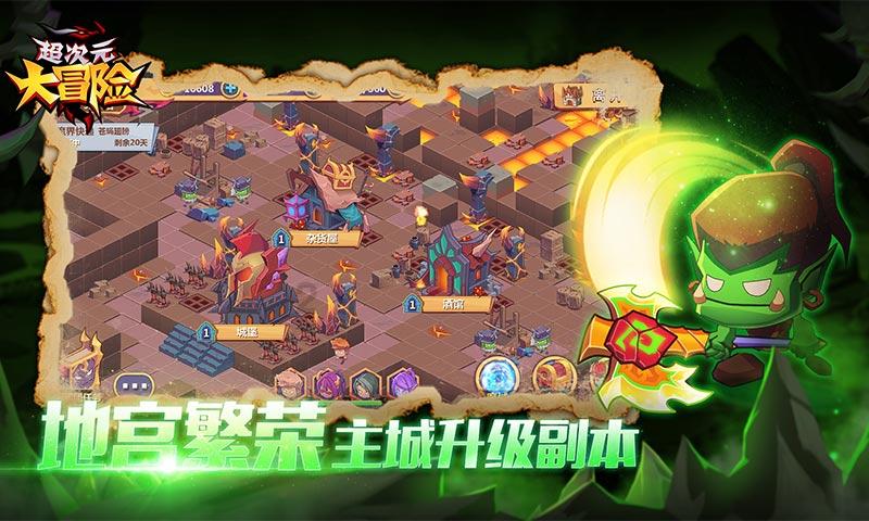 银河护卫队