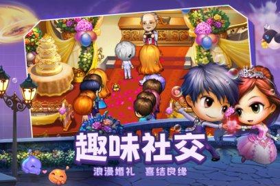 模拟山羊