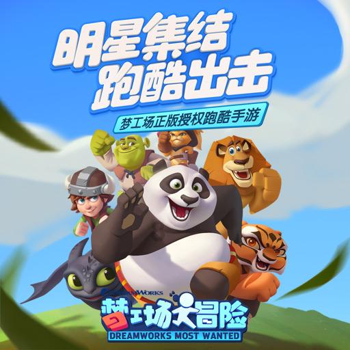 西瓜地逃生