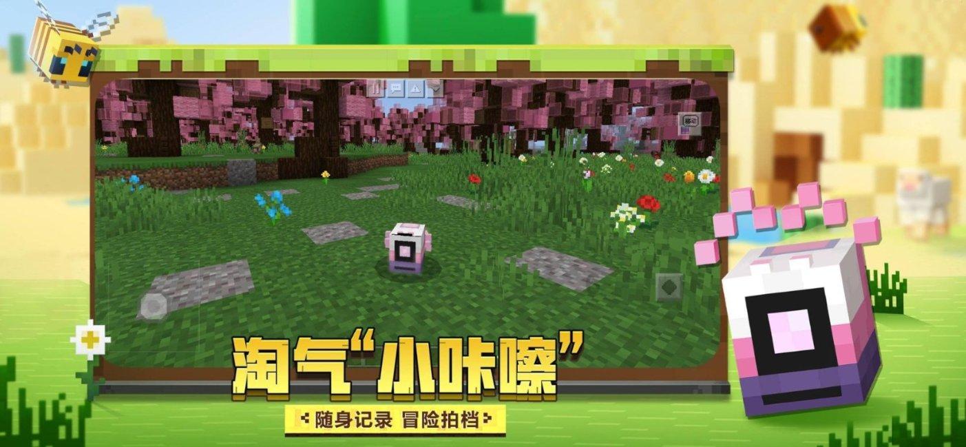翰墨飘香 福送万家