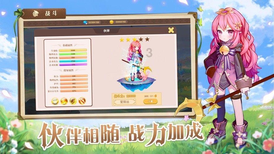 量子破碎