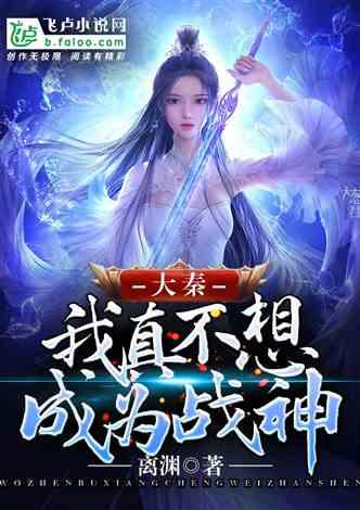 萌萌大眼公主