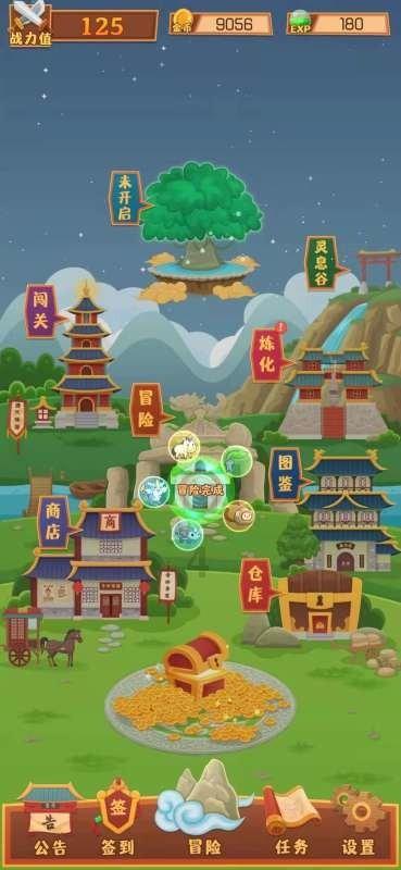 口袋侏罗纪