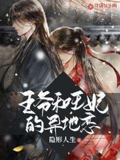 逃出海滩度假胜地