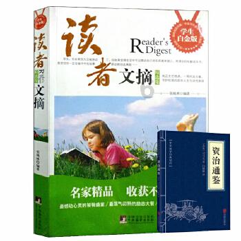 1平方分米等于多少平方厘米