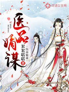 美杜莎之家