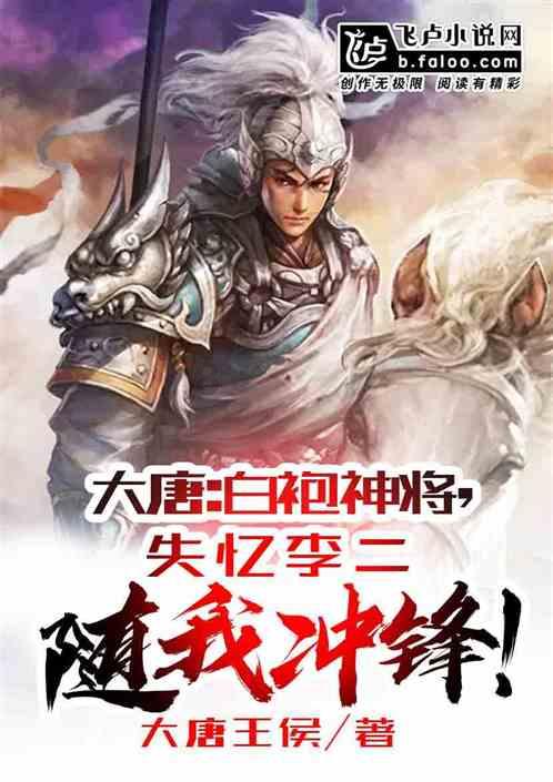 细胞分裂6