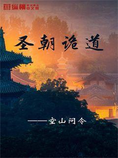 食为略