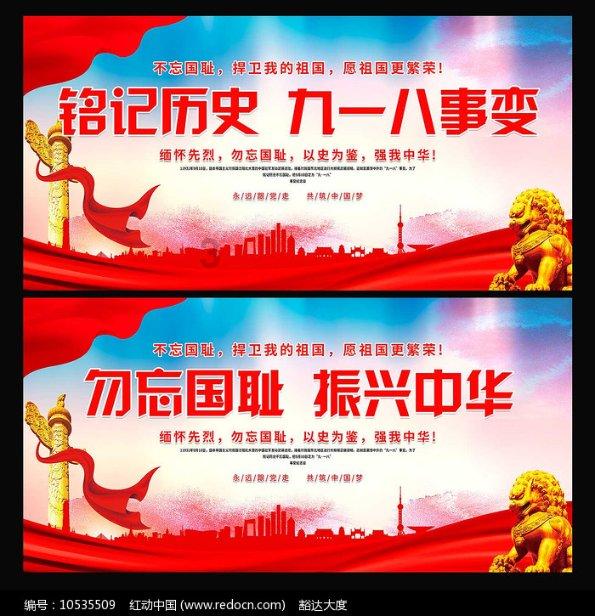 合金装备5