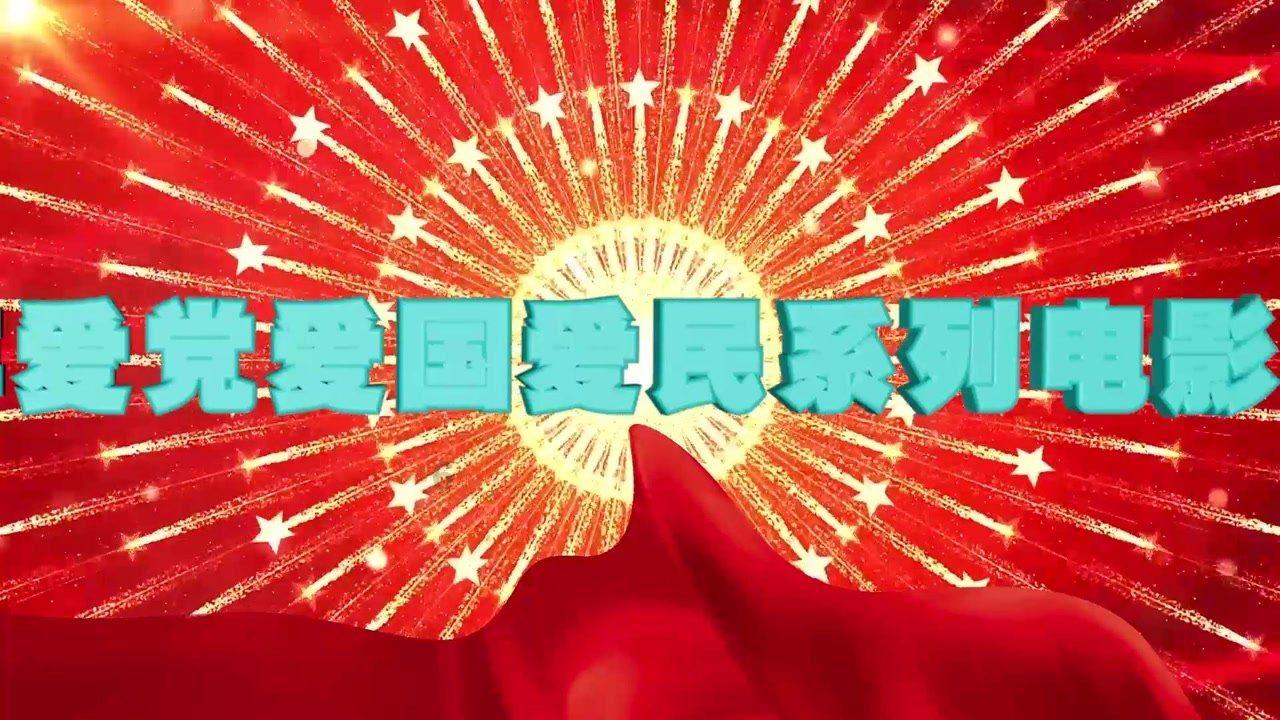 奥特曼救女友3