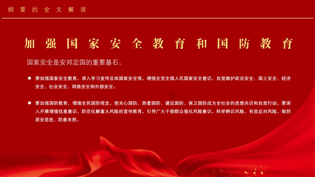 《可怜的东西》：重塑弗兰肯斯坦，女性觉醒的奇幻之旅