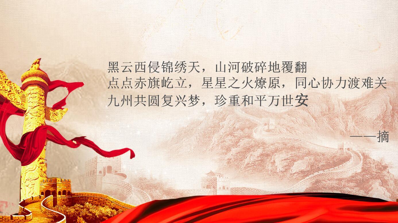 唯一的幸存者