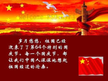风语世界2：沉寂