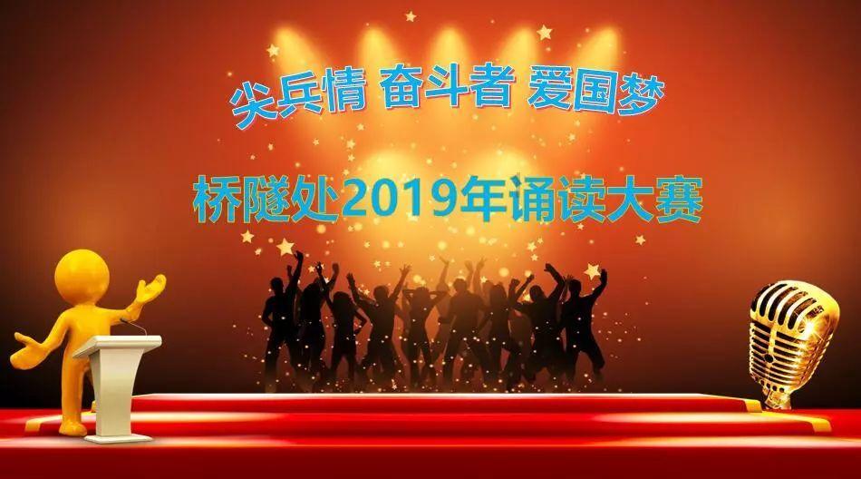 龙魂时刻