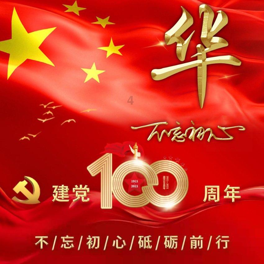 小腰带