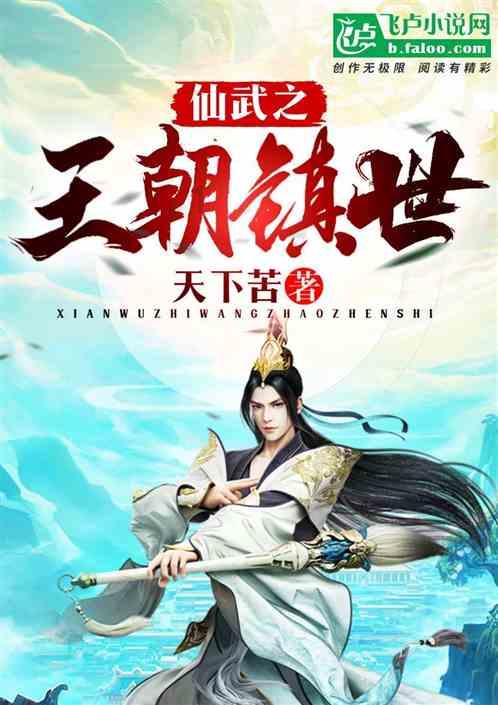 逃离童话城堡王