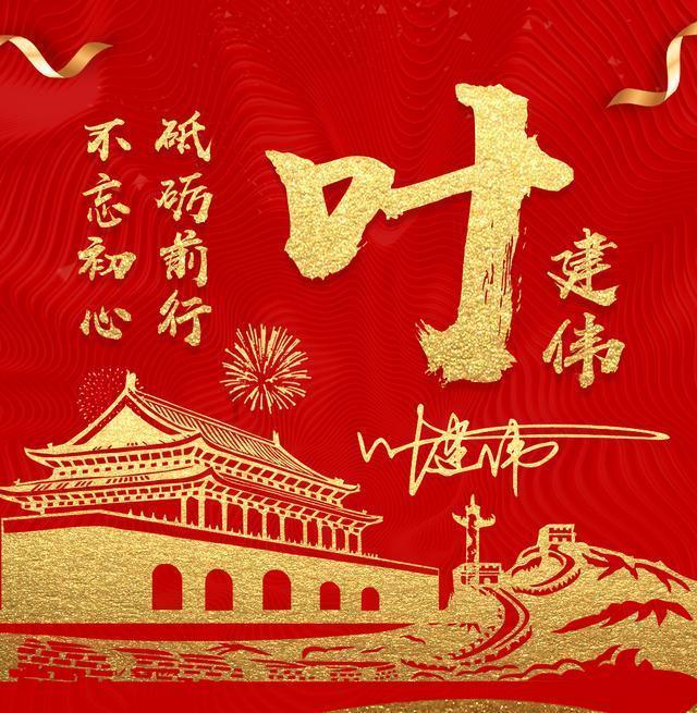 江苏南京，城门挂春联，节日气氛浓