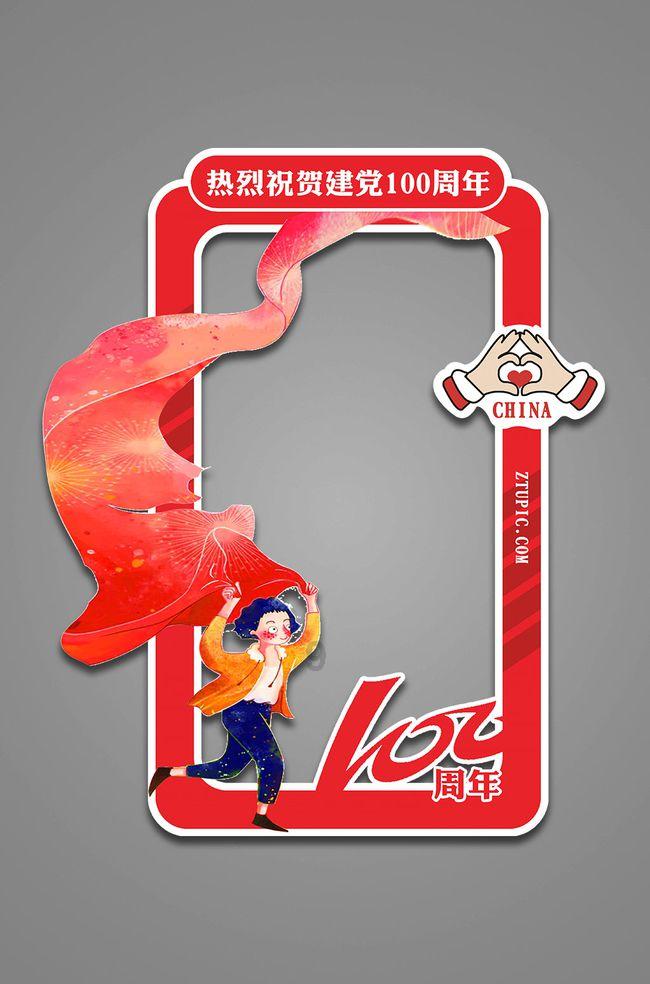 进击的城堡