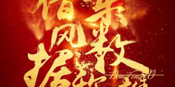 无限翻滚小球