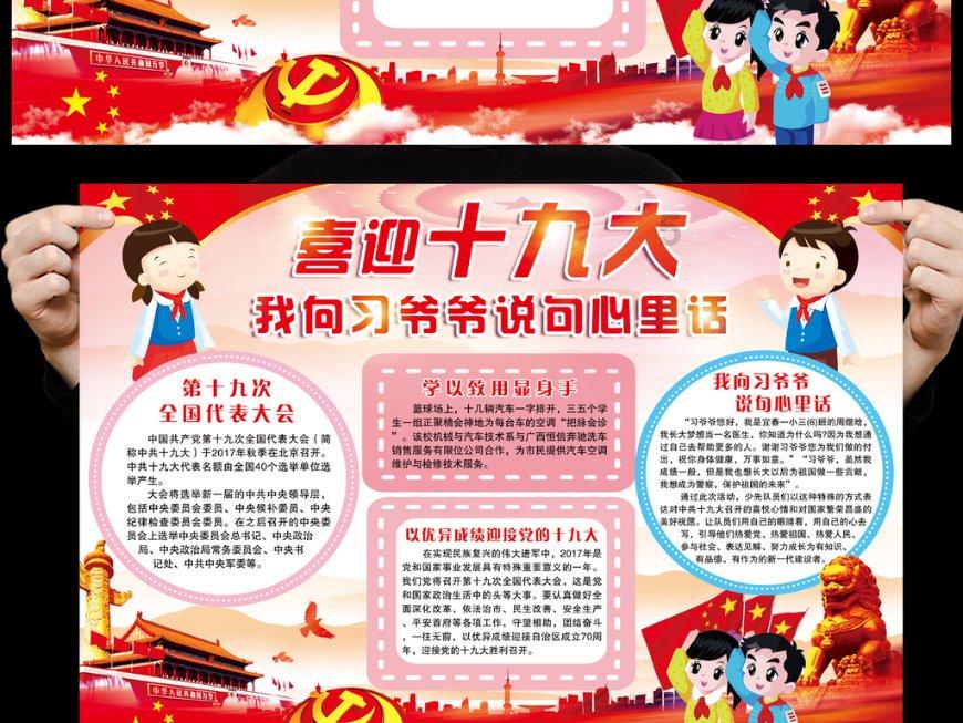 光环战争2