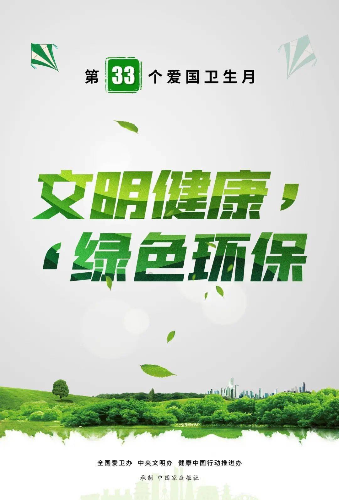 赏冰雪 迎亚冬盛会！多国驻华使节和外交官近距离体验哈尔滨冰雪魅力