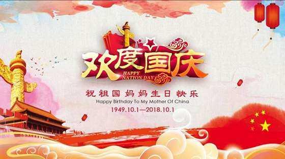 营救森林中的夫妇