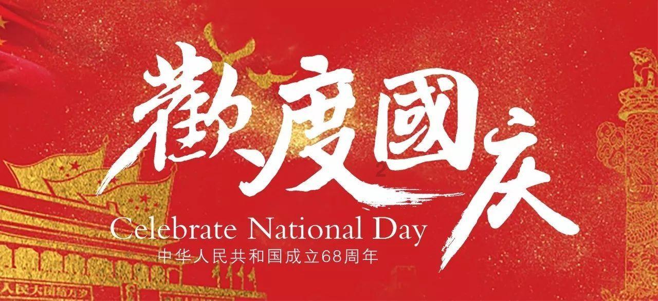 红红火火 年味渐浓！“年货”模式开启