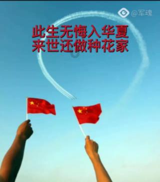 短线交易获益40万元,乐普医疗前高级副总经理被出具警示函