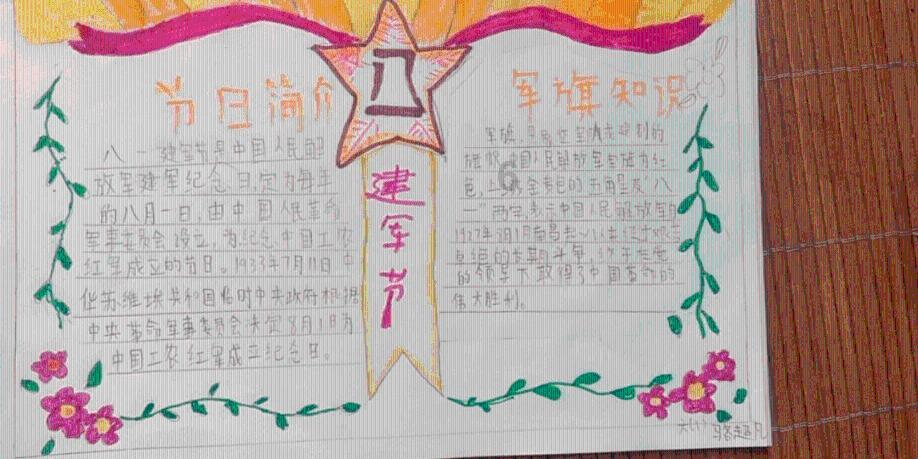 救援受困的小偷