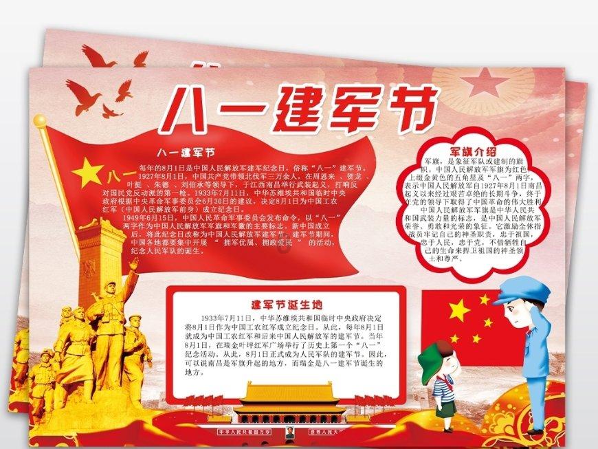 高空畅游的女孩