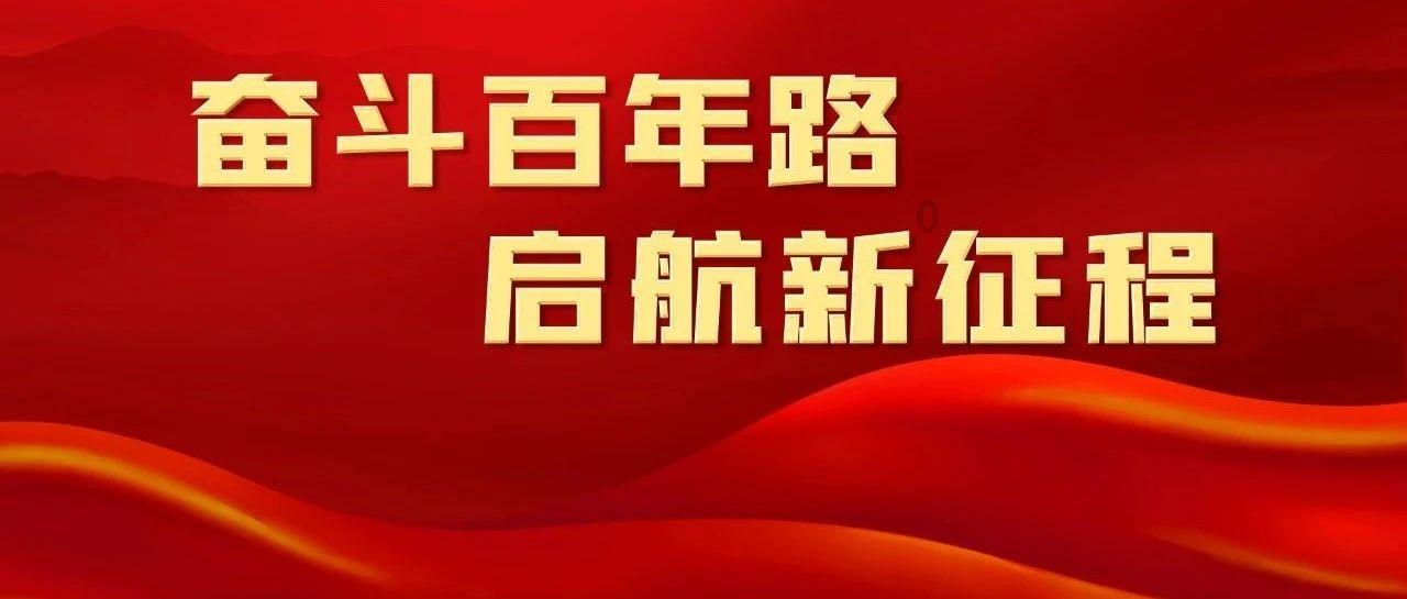 绿意盎然