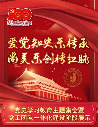 摆动小圆球
