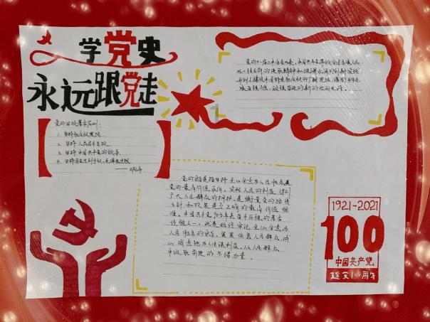 逗小猴开心系列213