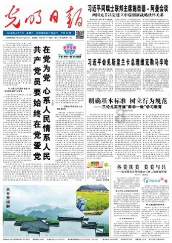 探索知识宝库,尽在你面试的时候,遇到过面试官哪些暖心的行为?蜗牛问答平台