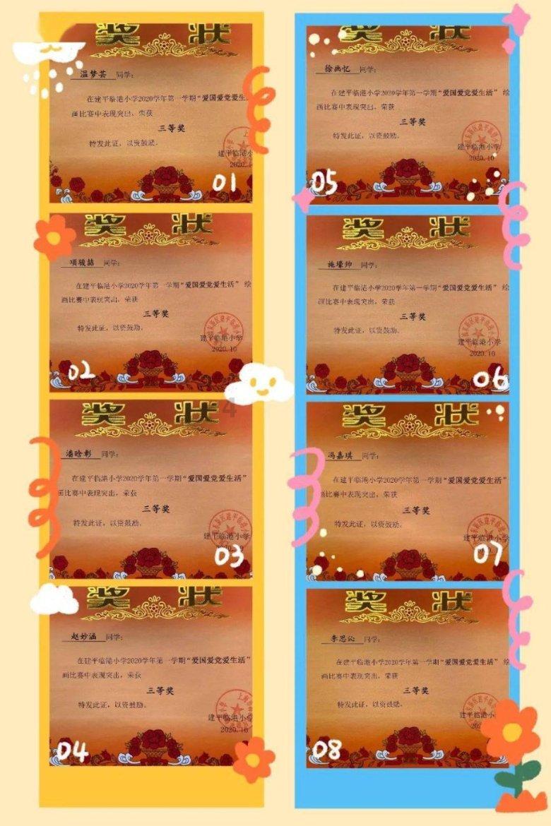 拯救活泼女孩