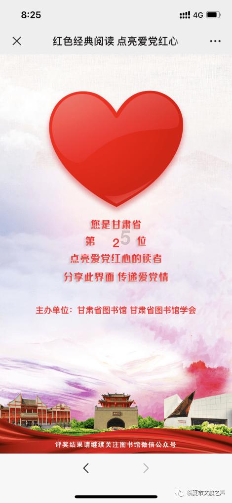 时尚男孩救援