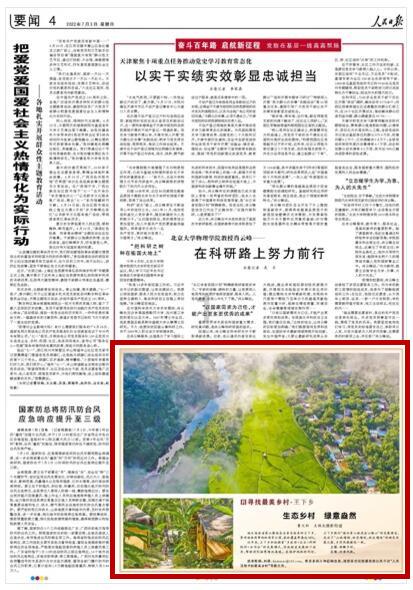 莎木1+2