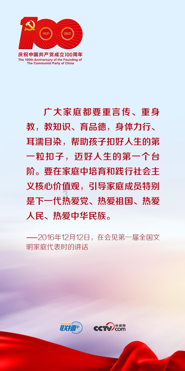 妖精剑士F
