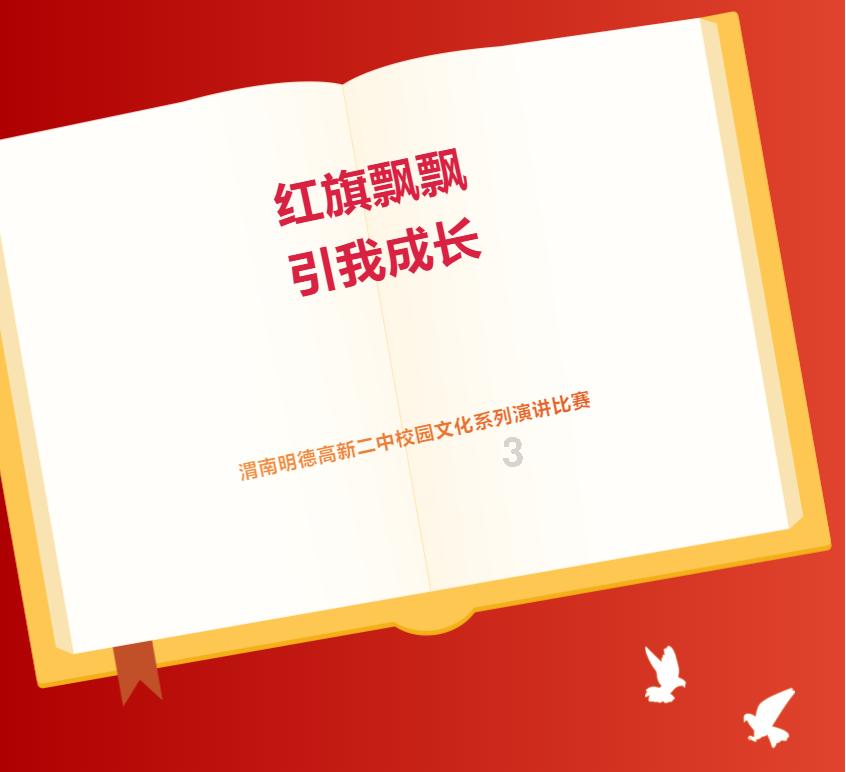 小僵尸射飞鸟